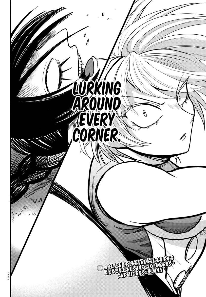 Welcome to Demon School! Iruma-kun, Chapter 261 image 17